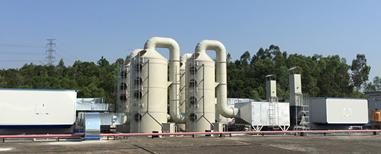 廢氣處理設(shè)備